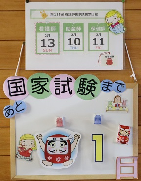 看護師国家試験 勉強カードの通販 by ♡｜ラクマ